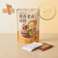Sachet d'emballage Doypack personnalisé de qualité alimentaire pour assaisonnements, épices, sauces, finition UV mate, thermoscellable, avec fermeture éclair, pochette autoportante