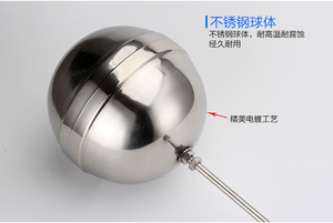 Tkfm chất lượng tốt 1 "Float nổi nhanh chóng phù hợp bóng van cho xe tăng - Product Image 2