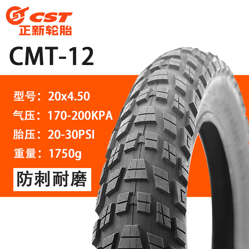 C S T CMT-12 20x4.5 pneu extérieur anti-coup