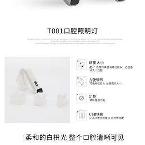 Luces Dentales LED de Alta e Intensidad Baja, Tiras LED Versátiles para Iluminación Dental - Product Image 5