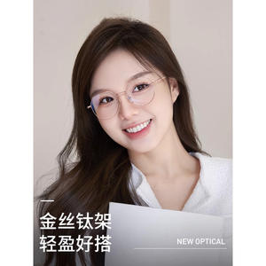 Nouvelles montures de lunettes optiques ovales en titane doré, légères, pour femmes, monture complète, protection contre la lumière bleue, fabriquées à Danyang - Product Image 1