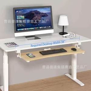 Plateau de clavier en bois, support coulissant dissimulé pour clavier et souris, en bois massif, largeur 38 pouces - Product Image 1