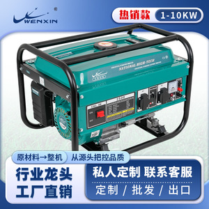 Wenxin Custom 1-10kW <b>Gasoline</b> <b>Generator</b> 220V/110V Portable Outdoor 3000W Air-Cooled Single Phase - Product Image 5