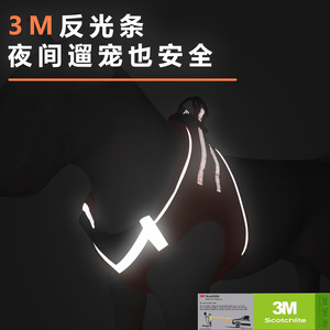 Pet <b>Harness</b> Mesh Breathable Durable Reflective Orange And <b>Black</b> Chest Strap For Dogs - Product Image 4