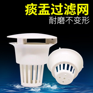 Filtre d'égouttoir dentaire en plastique avec valve pour fauteuil dentaire, blanc, certifié CE Classe I, fonctionnement manuel - Product Image 3