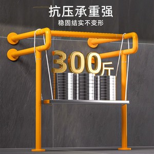 Barras de Apoyo Jiuheng LzS-530 de Plástico y Acero Inoxidable Antideslizantes para Baño - Product Image 2