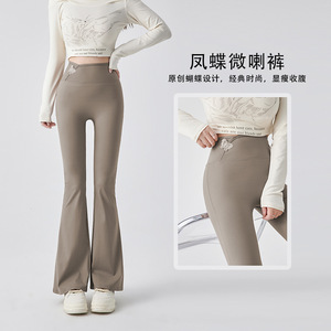 กางเกงเลกกิ้งไนลอนทรงโค้งสีขาว Maidoli รุ่น Shark Skin เอวสูง <span class=keywords><strong>ขา</strong></span>ผ่า สำหรับออกกำลังกายและกระชับสัดส่วน - Product Image 2