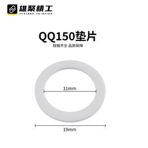 Xiongju Tig <b>Welding</b> <b>Torch</b> PTFE Washer Heat Insulation Pad For <b>Welding</b> <b>Torch</b> 50-600 Celsius Temperature Range - Product Image 2