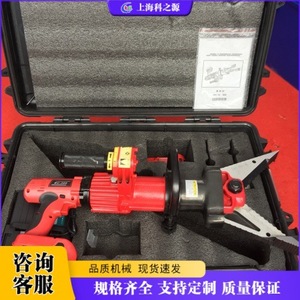 เครื่องมือฉีกเหล็กแบบไฮดรอลิกไฟฟ้า Science Source แรงดัน 200 บาร์ ใช้ไฟ AC 240V วัสดุเหล็กอัลลอยด์ - Product Image 1