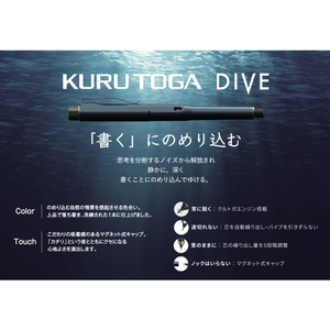Lápiz Mecánico Automático uni KURU TOGA DIVE 0.5mm (Premium) - Product Image 1