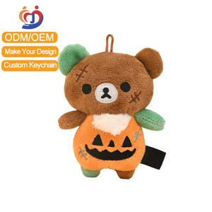 พวงกุญแจตุ๊กตาสัตว์นุ่มนิ่มสำหรับฮาโลวีนสั่งทำได้ - Product Image 1