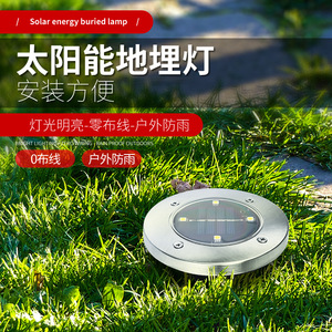 Lampe solaire de jardin 4 LED en acier inoxydable, lampe solaire de pelouse extérieure, résistante à l'eau, éclairage au sol portable - Product Image 2