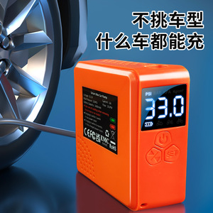 Compresor de neumáticos con pantalla digital LED, bomba de aire portátil para neumáticos de coche - Product Image 3