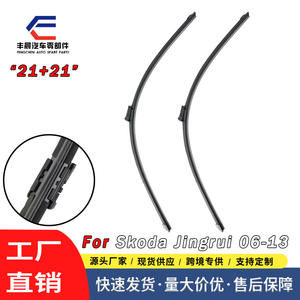 Escobillas Limpiaparabrisas de 21 Pulgadas para Skoda Fabia 2006-2013, de Caucho Natural, Repuestos para Limpiaparabrisas de Automóvil - Product Image 5