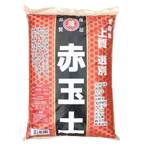 Pierre de <span class=keywords><strong>Maifanite</strong></span> naturelle de la chine horticulture plante succulente pavage traitement de l'eau minéral brut Maifan pierres Agriculture - Product Image 2
