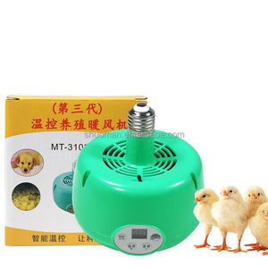 Practical and Affordable Animals <strong>Lamp</strong> for Breeding <strong>Chicks</strong> Reptile Pets Brooder <strong>Heating</strong> <strong>Lamps</strong> Bulbs Piglets - Product Image 2