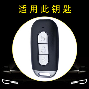 Huanyue fabrica fundas de llave para bicicletas eléctricas compatibles con Aima, Xiaodao, Saige, Tailing y Green Energy, de caucho negro. - Product Image 2