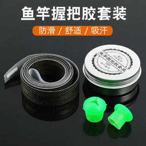 เทปพันด้ามคันเบ็ด Boyuan 2 เมตร ลายทอง ฟอยล์เจาะรู ดูดซับเหงื่อ ชุดหนังหุ้มด้ามจับ พร้อมกาวในตัว - Product Image 5