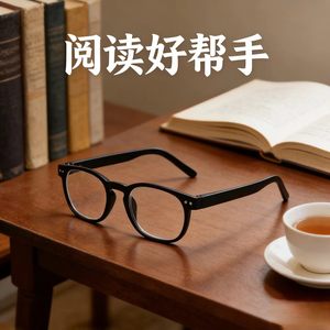 New high-definition reading glasses European and American <b>large</b> frame anti-fatigue anti-radiation rice nail high-end simple - Product Image 4