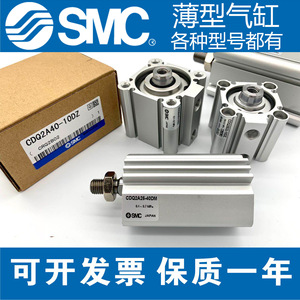Cylindre SMC CDQ2B40 10D 15D 20D 25D 30D 35D 40D 50D DZ DC DMZ Type Mince à Action par Diaphragme avec Amortisseur Réglable - Product Image 3