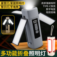 Lanterne de camping rechargeable à LED pliable et télescopique pour une utilisation en extérieur dans une tente de camping