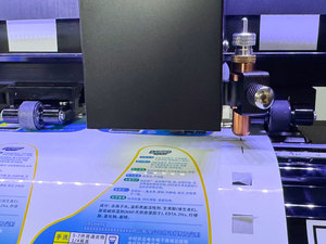 Focus CR 391S Máy cắt giấy tự động Máy cắt khuôn quay Nhãn quay với chức năng loại bỏ chất thải - Product Image 5