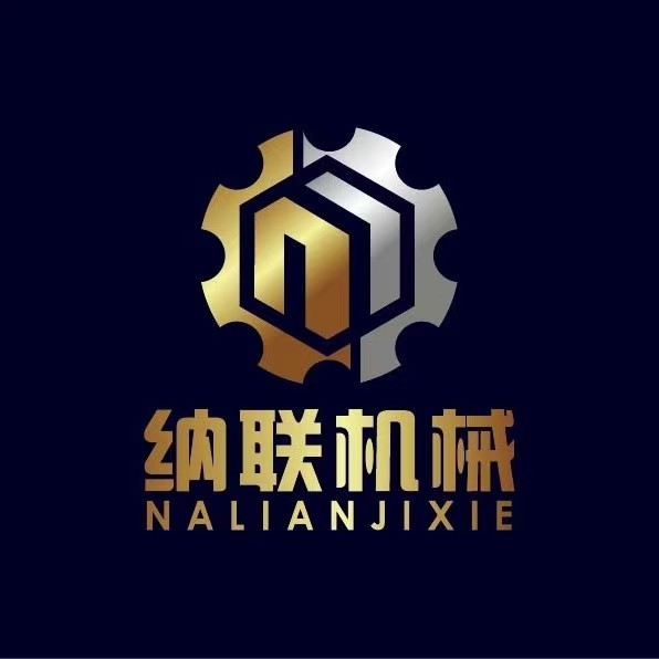 Hebei Nalian Machinery Manufacturing Co., Ltd. logo