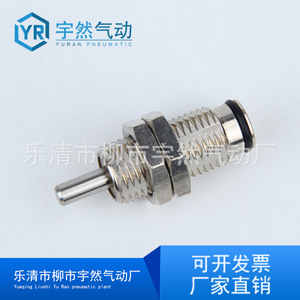 กระบอกลมขนาดเล็กยูรัน รุ่น CJPS6 10 15 5 10 15 20 แบบฝังตัว วัสดุสแตนเลส อุปกรณ์นิวแมติก - Product Image 2