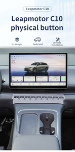 <span class=keywords><strong>2026</strong></span>年最新ショートカットスマートコントロールバー多機能パネル（センターコンソール物理ボタン）Leapmotor C10用 - Product Image 3