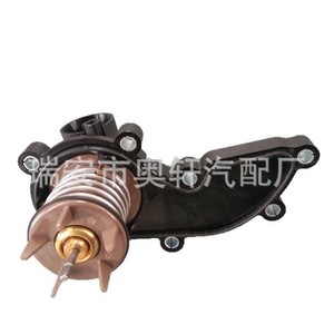 Ensemble de thermostat Audi 06E121111AD 06E121111AL pour remplacement du système de refroidissement - Product Image 4