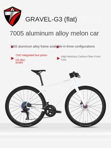 Bicicleta de Carretera <span class=keywords><strong>Twitter</strong></span> GRAVEL-G3 Flat MOSSO Highway Melon, Cuadro de Aleación de Aluminio, Horquilla Delantera de Fibra de Carbono - Product Image 6