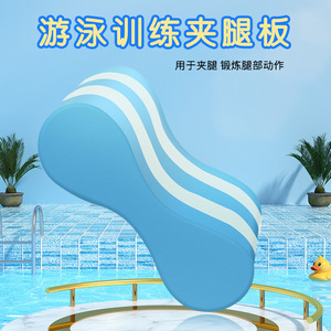 Tabla flotante de espuma EVA para práctica de natación estilo libre, color azul cielo, talla única, para piscina - Product Image 4