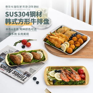 304 Stainless Steel Gold Square Tray Multifunctional Serving Tray For Hotel Coffee Tea Snack Jewelry Storage - Product Image 4