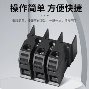 เทอร์มินัลบล็อก K3P ชนิดทองแดง 60A สำหรับอินเวอร์เตอร์พลังงานแสงอาทิตย์ - Product Image 4