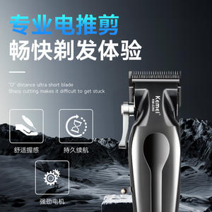 Tondeuse à cheveux électrique professionnelle Kemei KM-2292, qualité salon, puissance élevée 7000-9000 tr/min, modèle rechargeable - Product Image 4