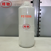 Filter Separator Air Bahan Bakar Grosir Pabrik FS1006 P551006 BF1262 untuk Suku Cadang Mesin Truk Berat