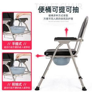 Chaise de toilette pour personnes âgées et handicapées avec hauteur réglable et design pliable, usage hospitalier - Product Image 4