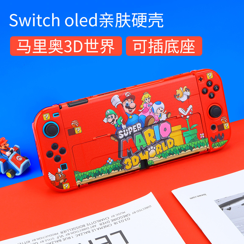 OLED [Monde de Mario 3D]