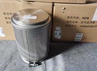 Pièces de rechange d'origine pour filtre à air moteur Baudouin pièce no.15080381T 6M26C 12M26C 6M26.2C 12M26.26M33C 12M33C