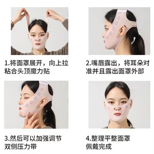 Venda reductora de rostro, mascarilla reafirmante y lifting en V para pliegues nasolabiales y papada, rosa, paquete de una pieza - Product Image 5