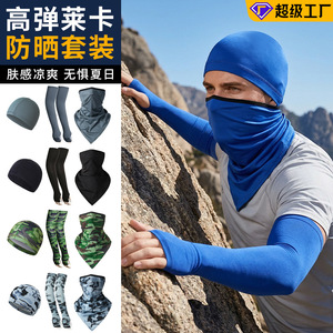 Makino Fox Outdoor Sports Headscarf Moisture Wicking Neck Warmer Face Mask Unisex Cycling Hiking Sun Protection Multi Purpose - Product Image 4
