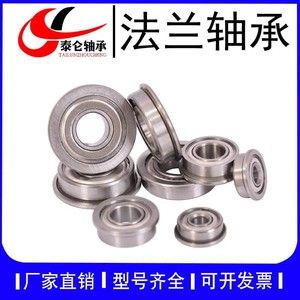 Direct From Manufacturer Miniature Stainless Steel <b>Flange</b> Bearings SMF106 and SMF104 - Product Image 3