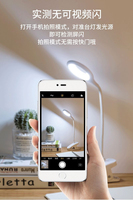 Lampe de table à clip LED pour la protection des yeux, idéale pour les étudiants, rechargeable par USB, batterie incluse, veilleuse pour chambre à coucher, dortoir