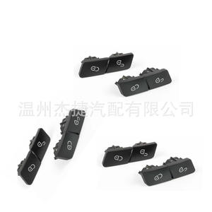 Interrupteurs de verrouillage de porte à bouton-poussoir Mercedes-Benz Classe E C200 E300L Modèles 2049058402 & 2049058502 pour véhicules - Product Image 3
