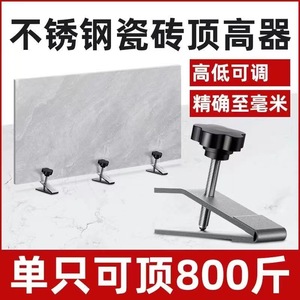 Dispositif de nivellement de carreaux électrique Guizhou, réglable en hauteur, espaceur métallique pour carrelage de sol - Product Image 5