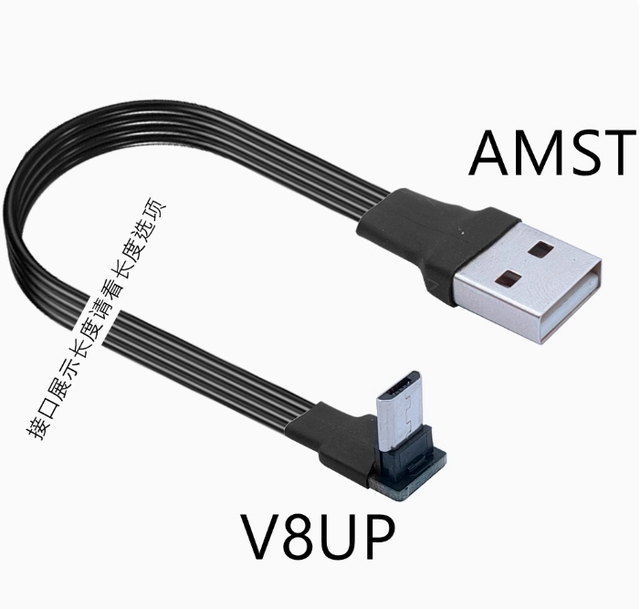 Good quality flat elbow vehicle-mounted micro usb charging data cable AMST-V8UP for Android mobile phone
