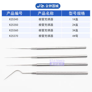 เครื่องมืออุดรากฟันชนิดสแตนเลสแบบใช้มือสำหรับการผ่าตัดทางทันตกรรม ยี่ห้อเซี่ยงไฮ้ จินจง - Product Image 2