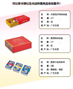 Sammelkarten Base Set Vintage Family Pokemoned Trading Card Board Game Booster Packs Boîte <span class=keywords><strong>de</strong></span> rangement Pokemoned <span class=keywords><strong>de</strong></span> haute qualité - Product Image 6