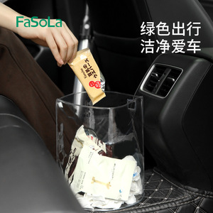 FaSoLa Car Trash Can Transparent Cup Shaped Hanging For Rear Seat Storage - Product Image 1