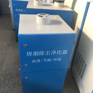 Collettore aspiratore fumi saldatura estrattore di fumo con braccio di aspirazione - Product Image 4